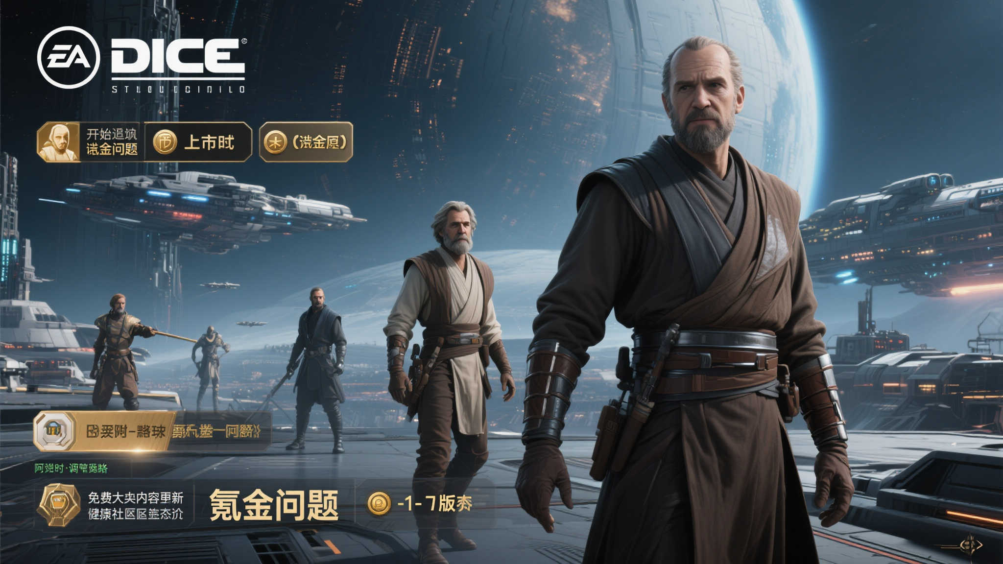 四年来玩家人数新高!Steam上的〈星球大战:前线2〉热度飙升 四年来玩家人数新高!Steam上的〈星球大战:前线2〉热度飙升
