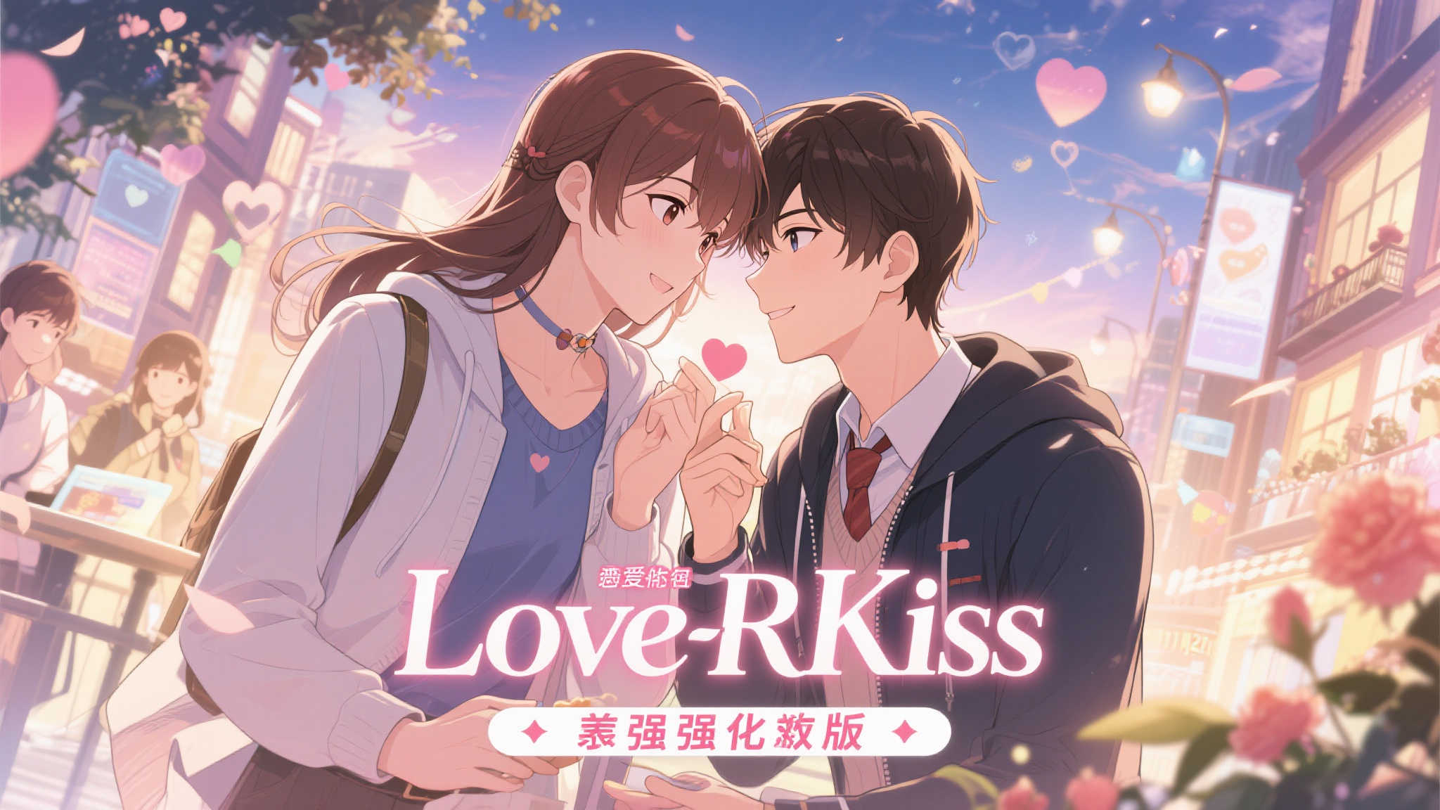 强化升级版11月27日上市，新增简体中文版支持！